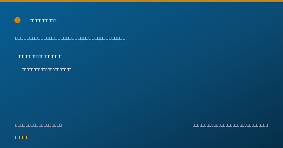 Shareable card for Ryan Calfee, MD - Surgery of the Hand (Surgery) Physician, Saint Louis, MO