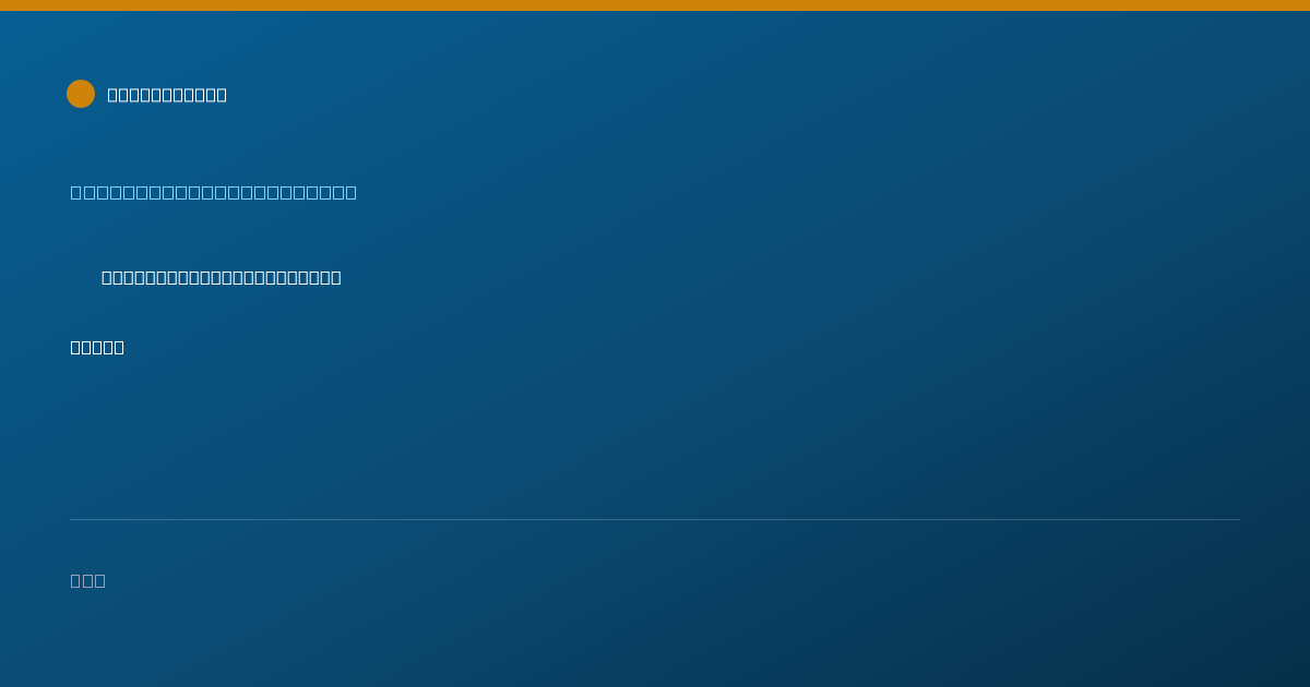 Shareable card for Ryan Carrick, MHS, OTR/L - Occupational Therapist, Augusta, GA