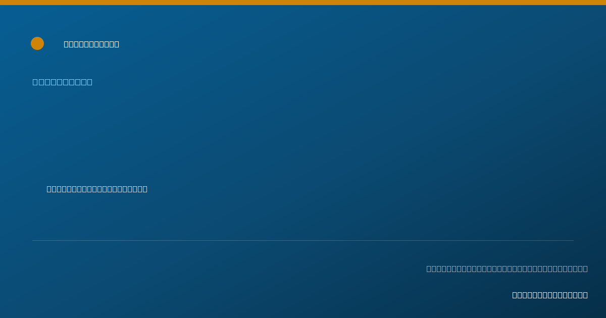 Shareable card for Ryan De Lorraine, PHARM D. - Pharmacist, New Castle, DE