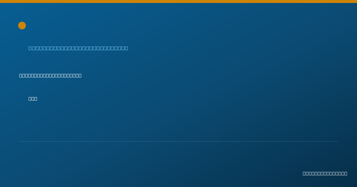 Shareable card for Ryan Descamp, MD, MPH - Emergency Medicine Physician, Urbana, IL
