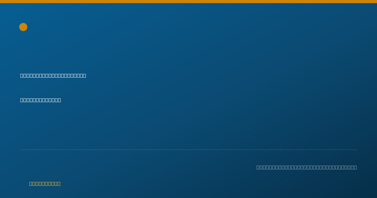 Shareable card for Ryan Hazley, DNP,  AGNP-C, FNP-C - Nurse Practitioner, La Jolla, CA