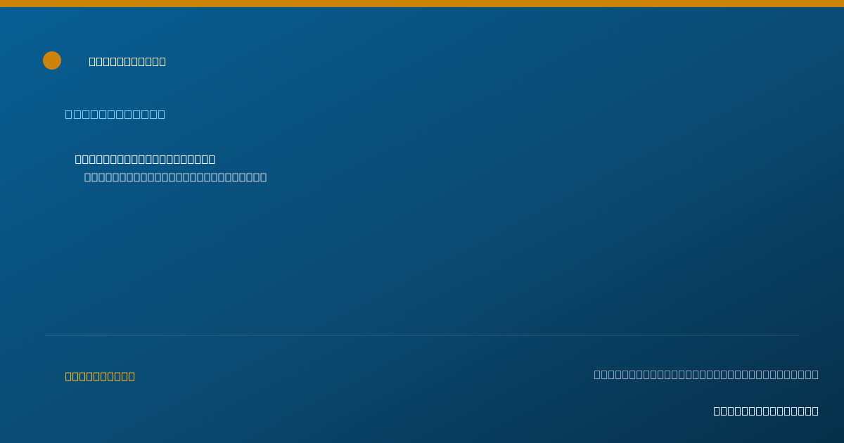 Shareable card for Ryan Knowles, DC - Chiropractor, New Bedford, MA