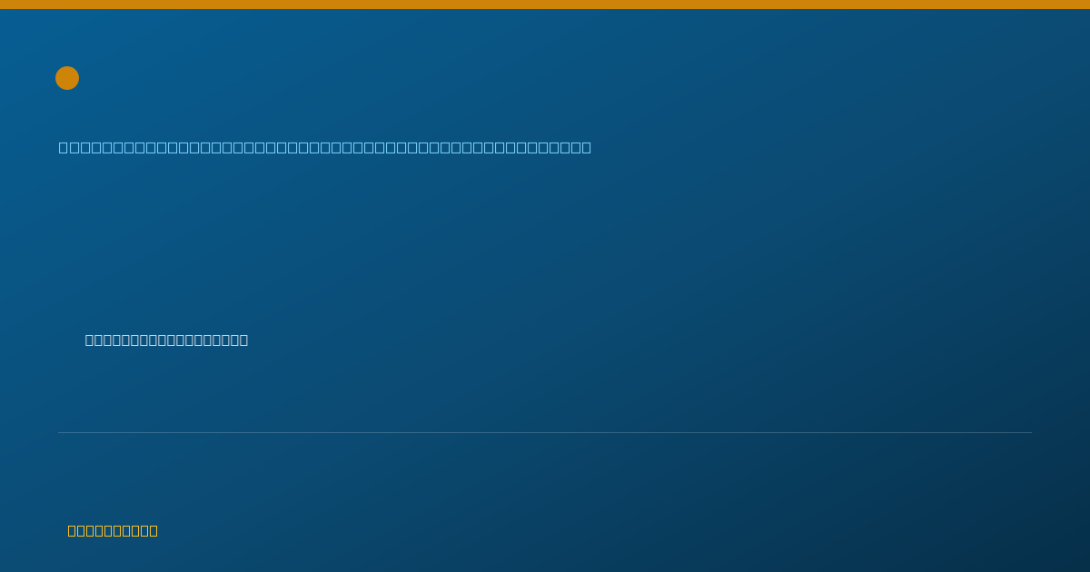 Shareable card for Ryan O'Connell, M.D. - Anatomic Pathology & Clinical Pathology Physician, Orange, CA
