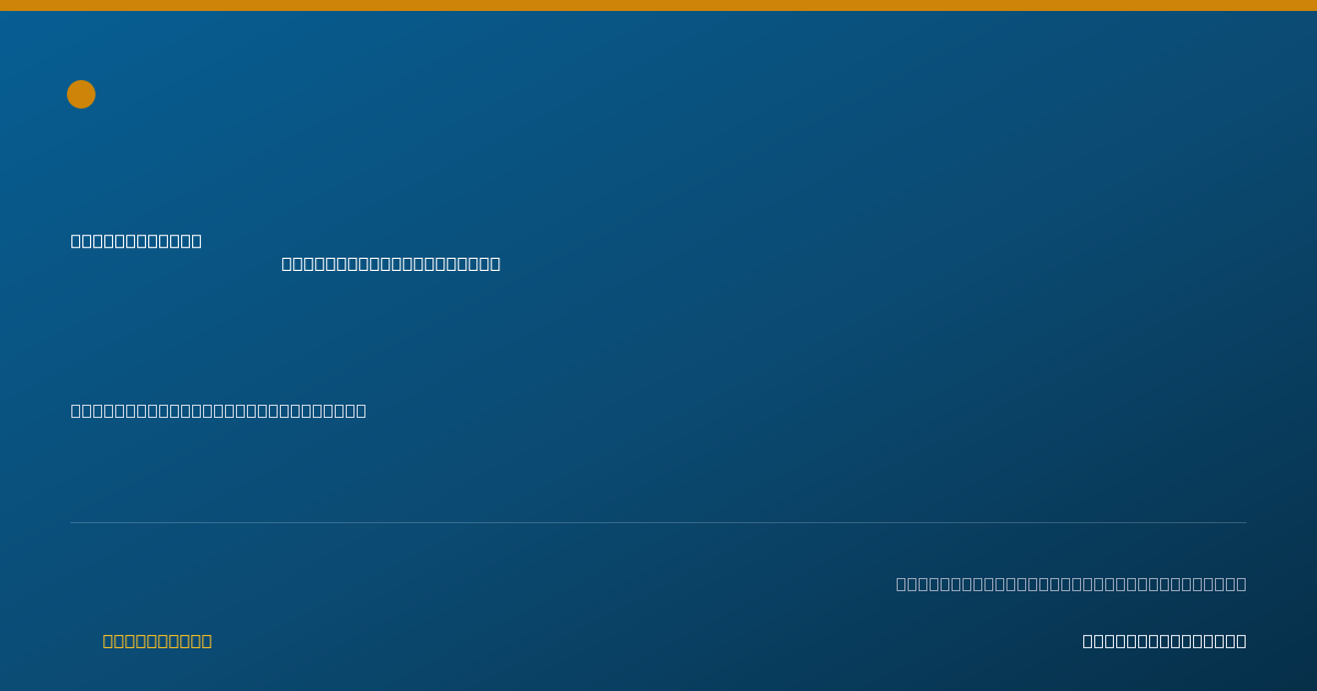 Shareable card for Sabrina Fichera, MSH, RD, LDN - Registered Dietitian, Jacksonville Beach, FL