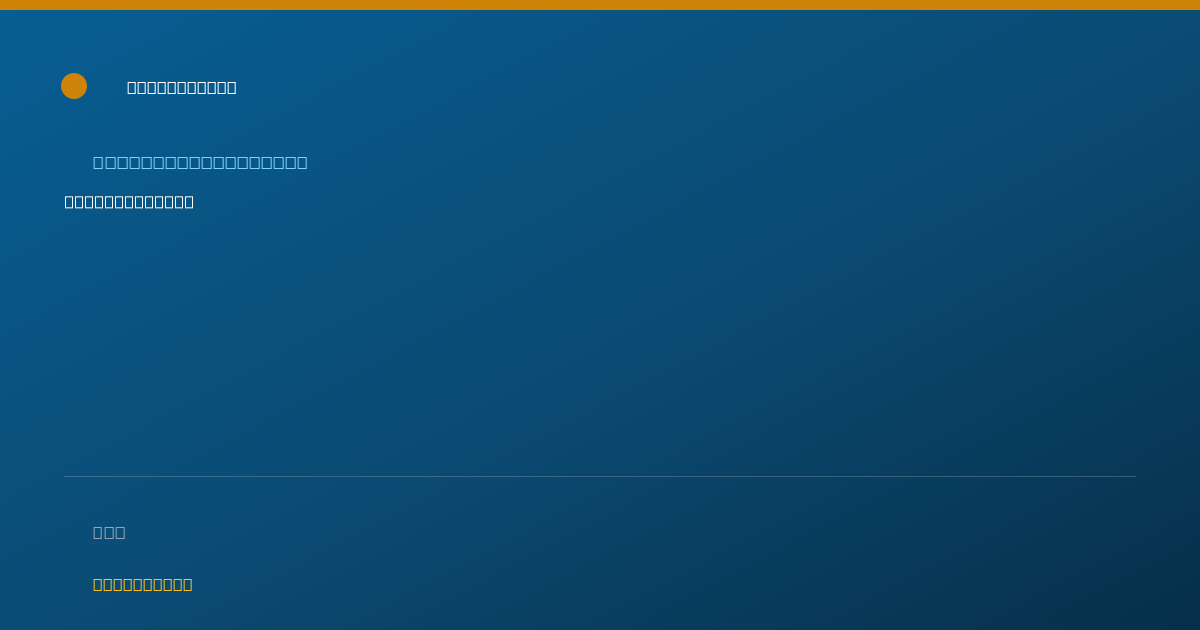 Shareable card for Sabrina Gomez - Nurse Practitioner, Redlands, CA