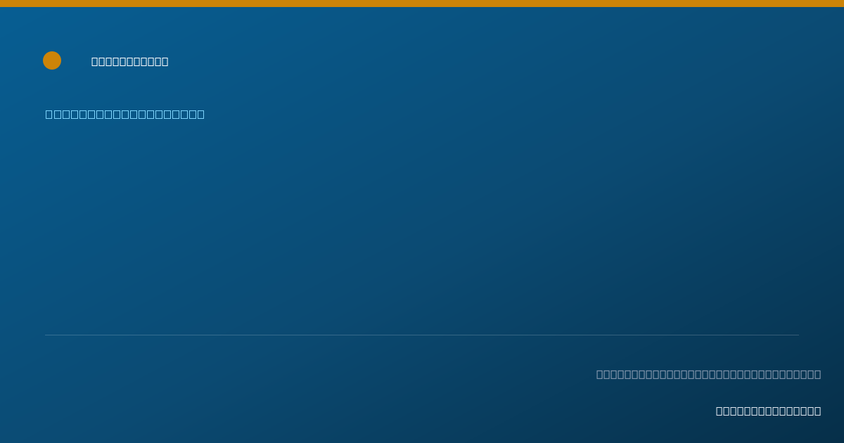 Shareable card for Sabrina Tavares - Behavior Technician, Fairfield, CA