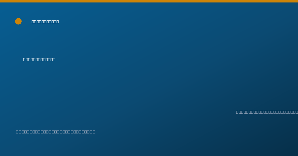 Shareable card for Saeed Shaaban - Student in an Organized Health Care Education/Training Program, Syracuse, NY