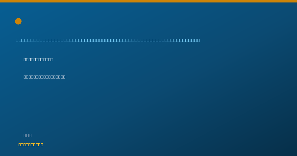 Shareable card for Safura Ateeq - Student in an Organized Health Care Education/Training Program, Lombard, IL