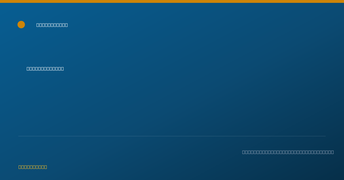 Shareable card for Salvatore Deangelo, PT, DPT - Physical Therapist, Rome, NY