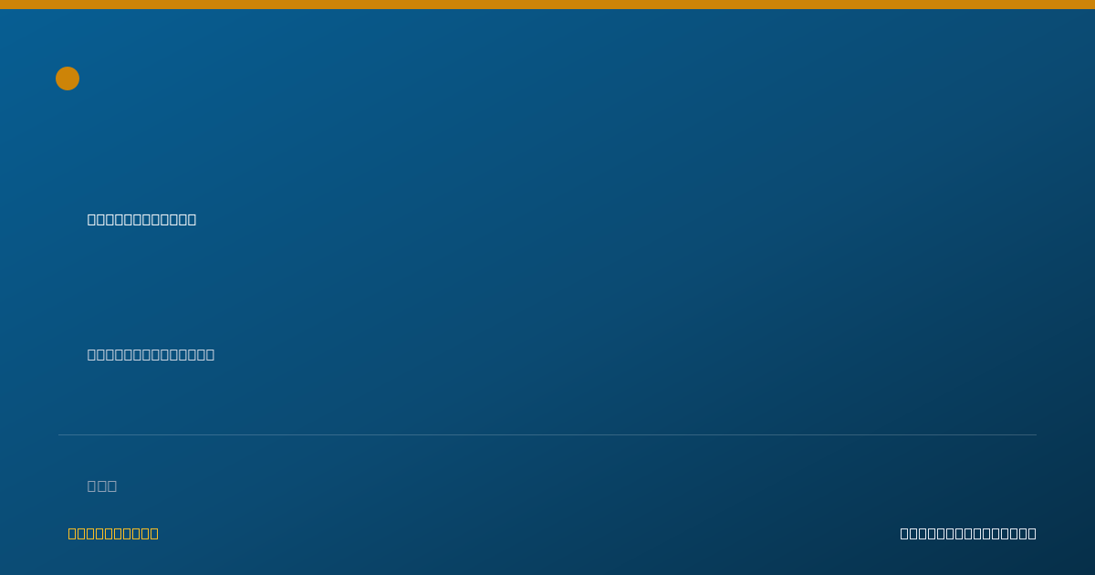 Shareable card for Samantha Cavagnaro, DPT - Pediatric Physical Therapist, Ward, AR