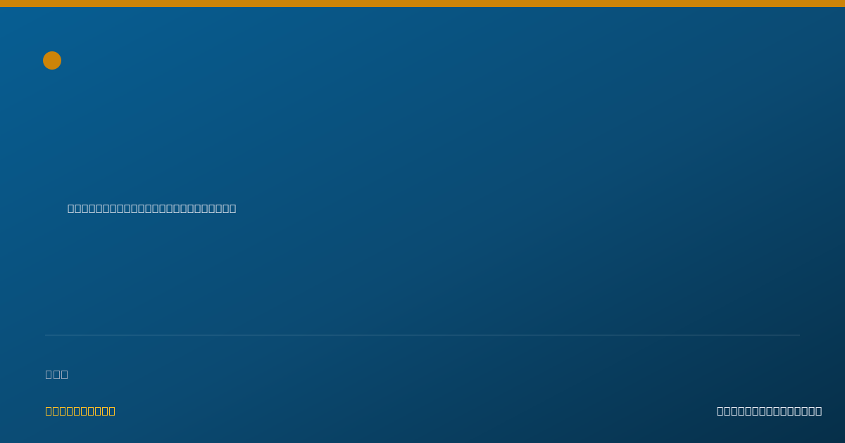Shareable card for Samantha Hart - Behavior Technician, Rochester, MA