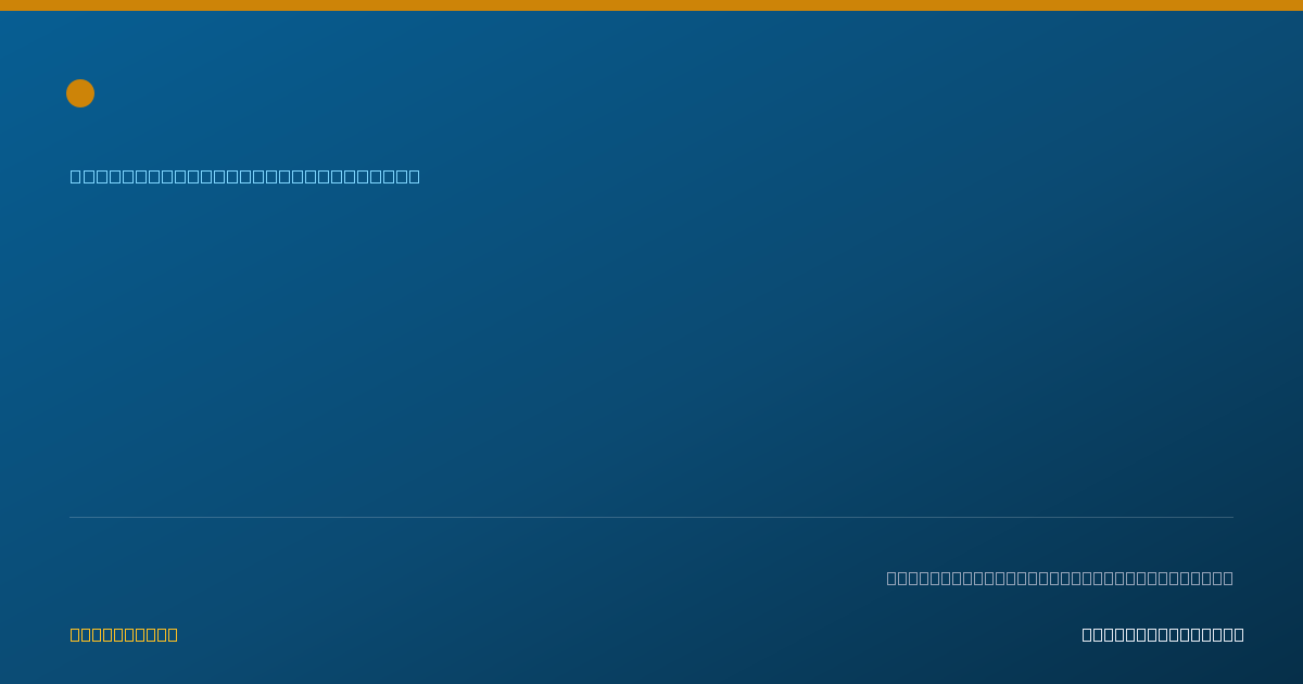 Shareable card for Samantha Hundemer, SLP - Speech-Language Pathologist, San Diego, CA