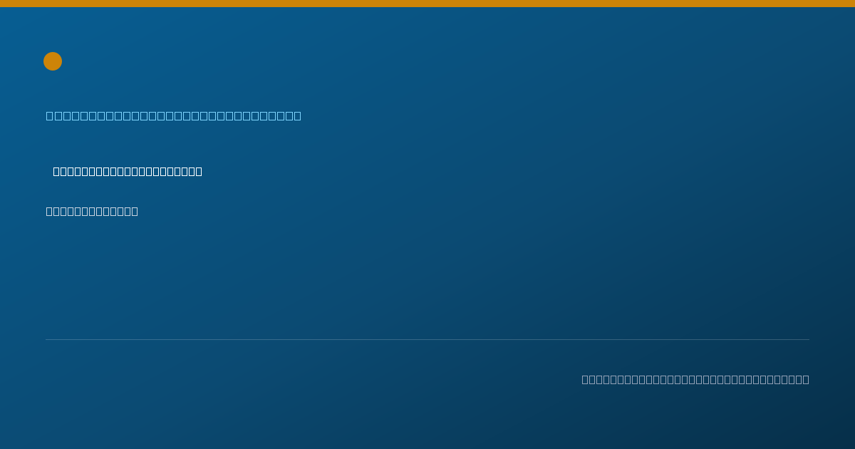 Shareable card for Samuel Rice, M.D. - Diagnostic Radiology Physician, Dallas, TX