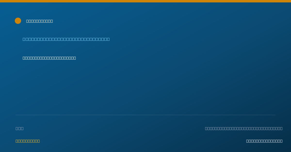 Shareable card for Samuel Smith, COTA - Occupational Therapy Assistant, Ocala, FL