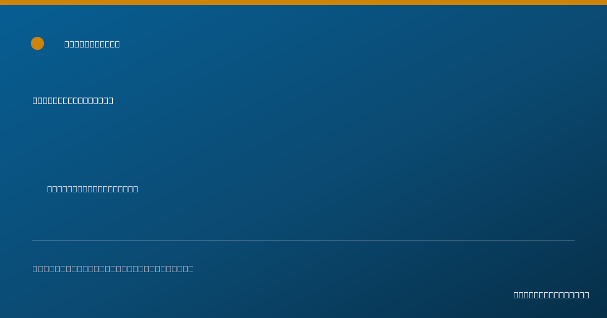 Shareable card for Sana Javaid, FNP-BC — Family Nurse Practitioner, New York, NY