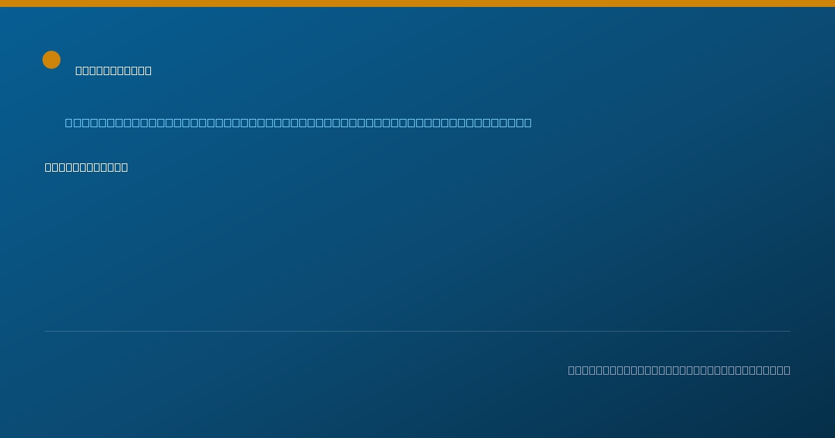 Shareable card for Sandeep Gade - Pharmacist Clinician (PhC)/ Clinical Pharmacy Specialist, Warren, MI