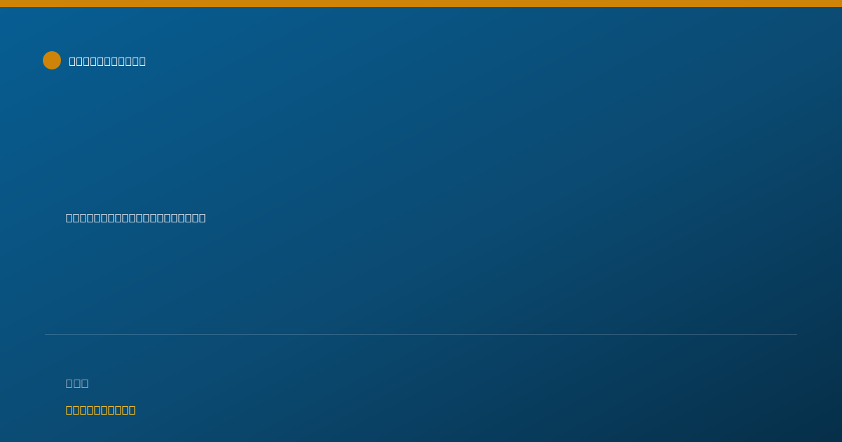 Shareable card for Sandra Johnson - Behavior Technician, Van Nuys, CA