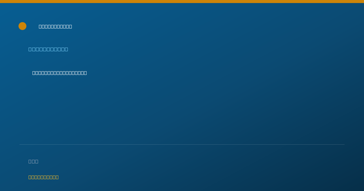 Shareable card for Sanford Rines, O.D. - Optometrist, Amesbury, MA