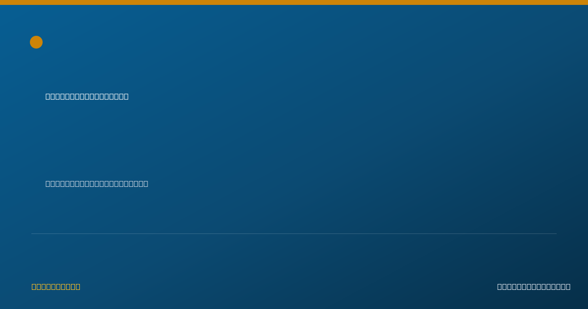 Shareable card for Sanil Gandhi, PHARM D. - Pharmacist, Lyndhurst, NJ