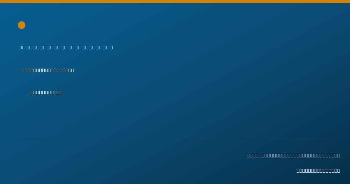 Shareable card for Sara Bouchard, M.A., CCC-SLP - Speech-Language Pathologist, Cincinnati, OH