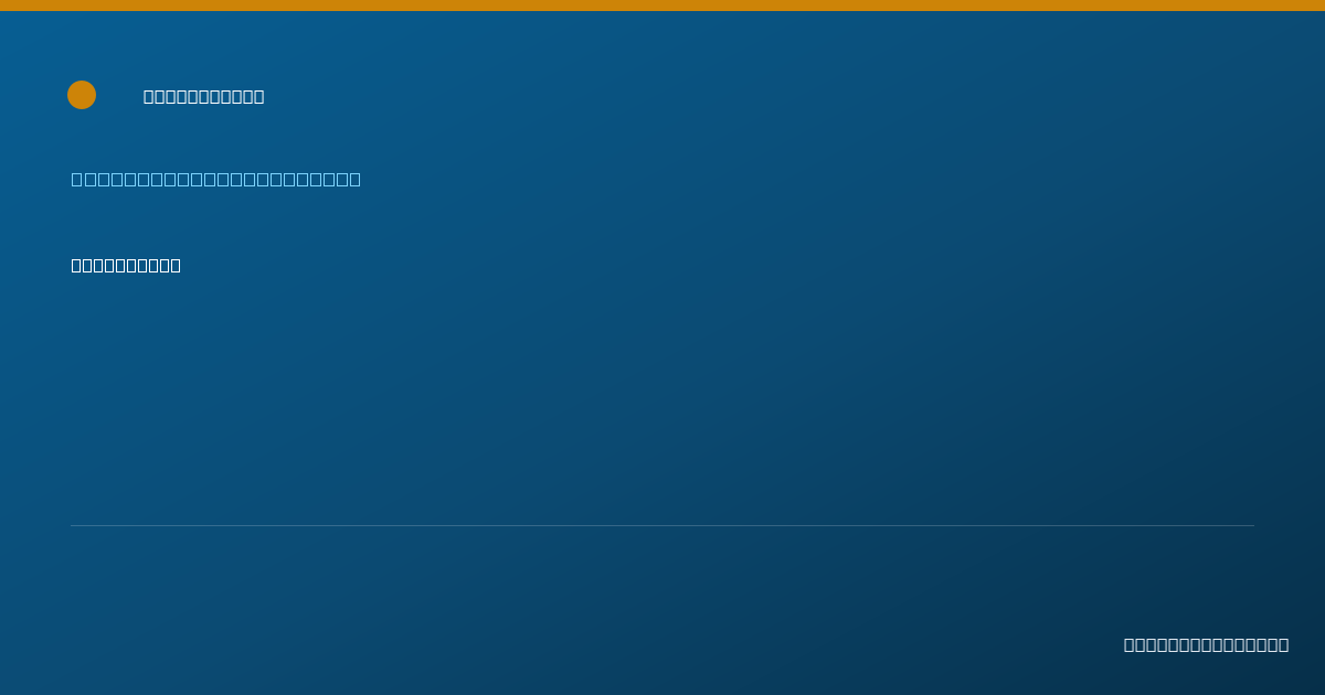 Shareable card for Sara James - Occupational Therapist, Mount Morris, NY