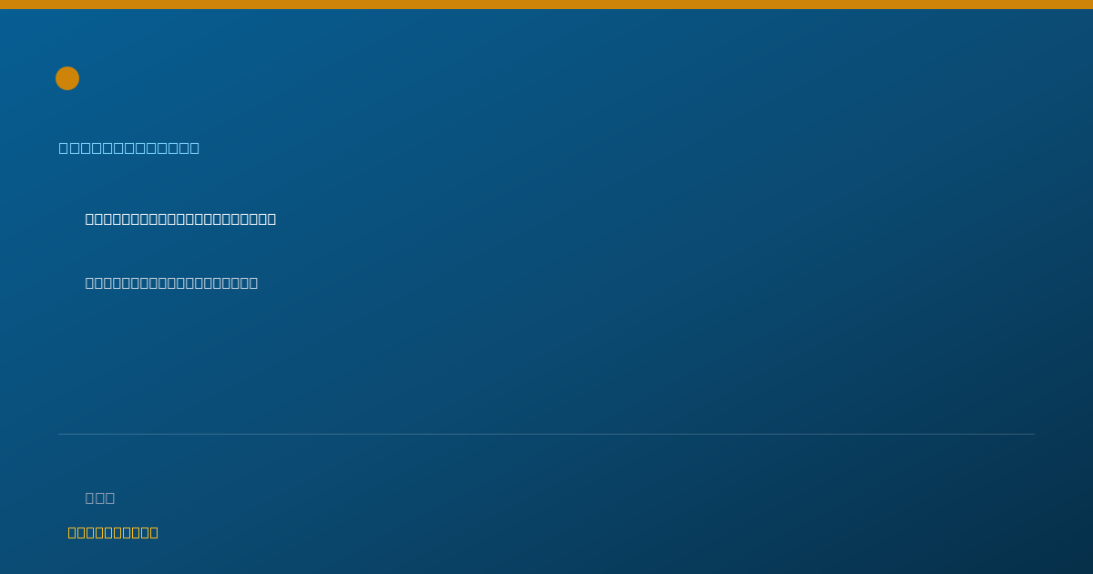 Shareable card for Sara Ormsby, LMSW — Social Worker, Rochester, NY