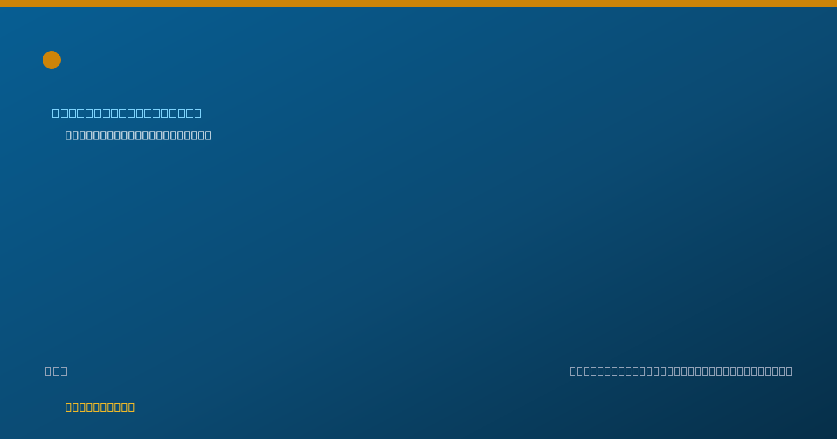 Shareable card for Sara Wolbert, DPT — Physical Therapist, Mansfield, PA