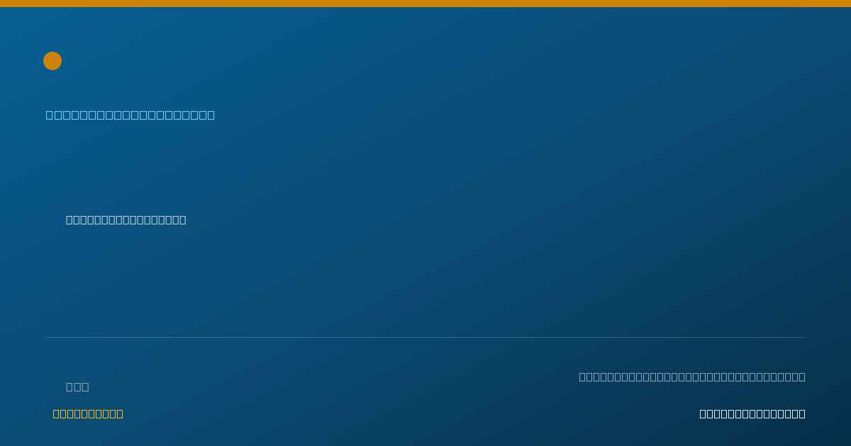 Shareable card for Sarah Furqan, MD - Pediatrics Physician, Neenah, WI