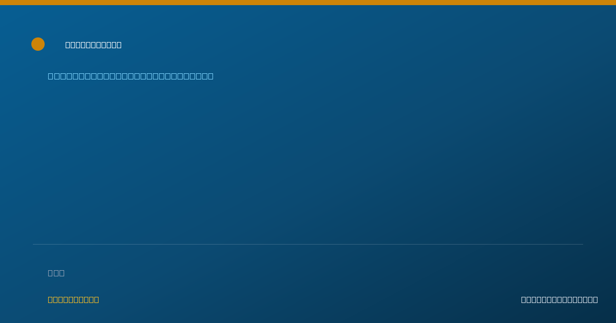 Shareable card for Sarah Grote — Speech-Language Pathologist, Cicero, IL