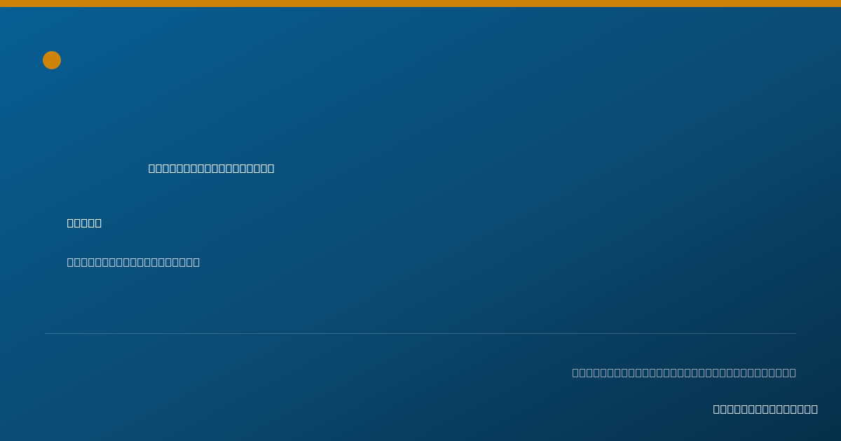 Shareable card for Sarah Kennedy, OTR/L - Occupational Therapist, Ann Arbor, MI