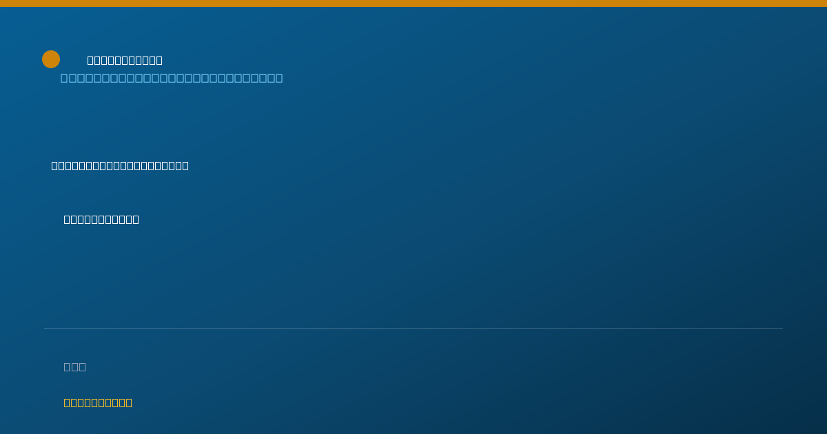 Shareable card for Sarah Kowalczyk, MA, CCC-SLP - Speech-Language Pathologist, Ozark, AL