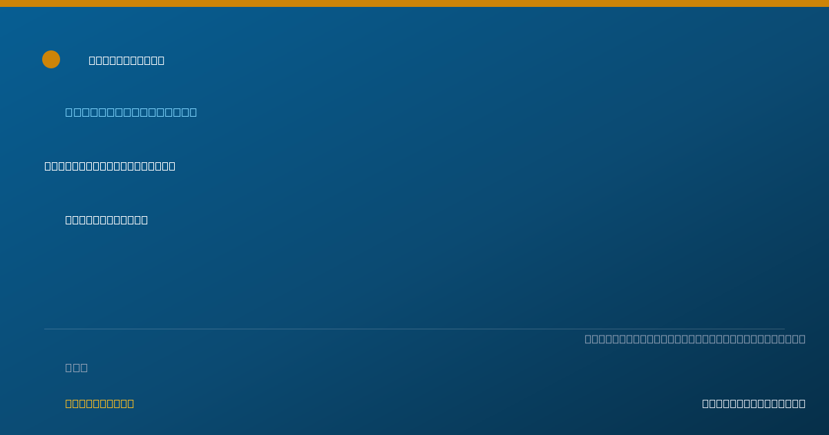 Shareable card for Sarah Phillips, MS, LAT, ATC - Athletic Trainer, Owensboro, KY