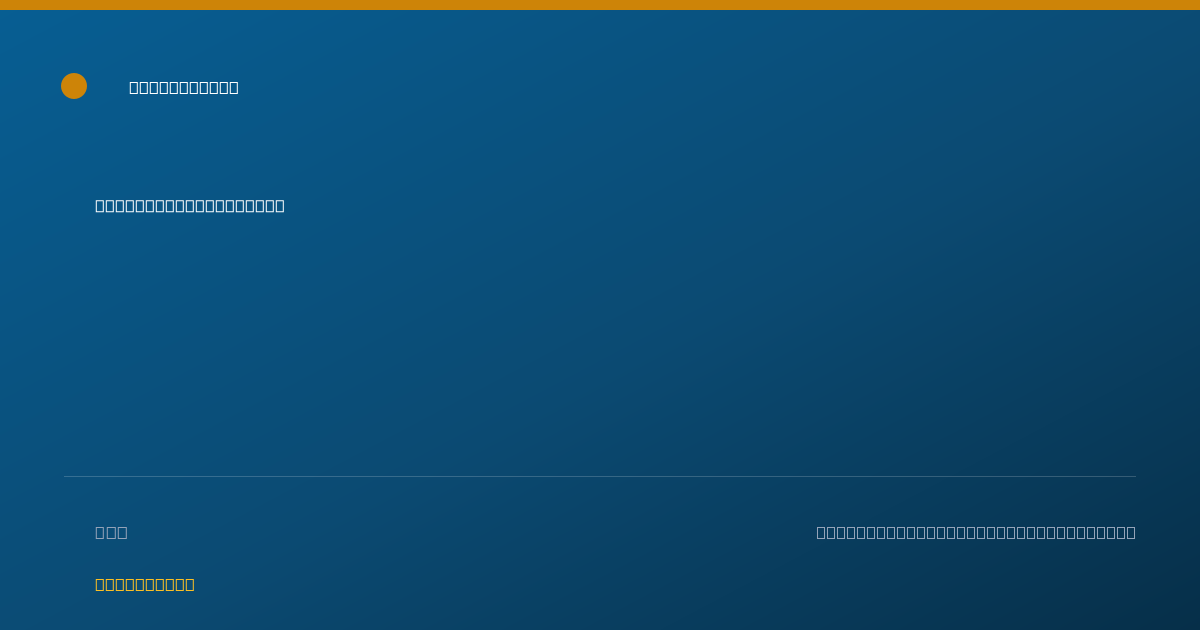Shareable card for Sarah Scolpini, MSN, APRN, FNP-BC - Family Nurse Practitioner, Danbury, CT