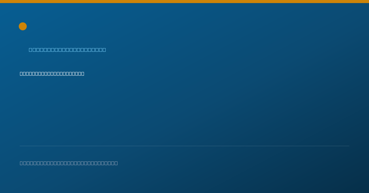 Shareable card for Sarah Semanek, MD - Hospitalist Physician, Madison, WI