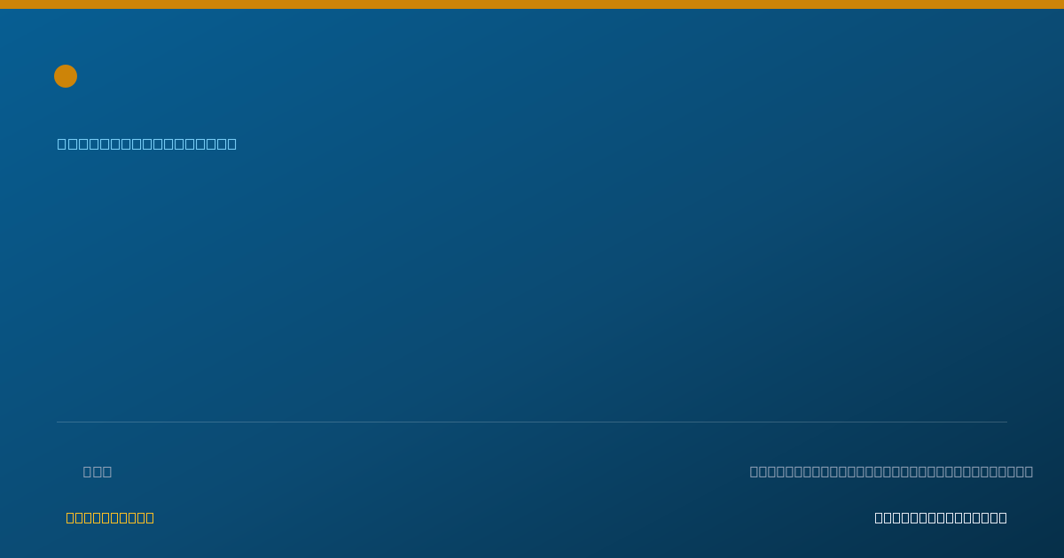 Shareable card for Satomi Tanaka-Munroe - Massage Therapist, Wethersfield, CT