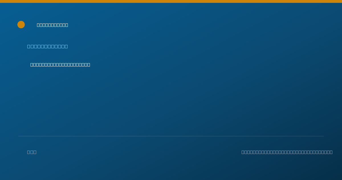 Shareable card for Scott Brown, D.C. - Chiropractor, Denver, CO
