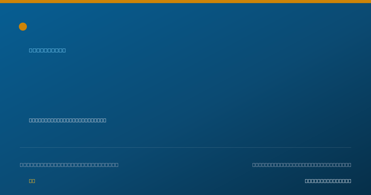 Shareable card for Scott De Wenter, DPM - Podiatrist, Lake Elsinore, CA
