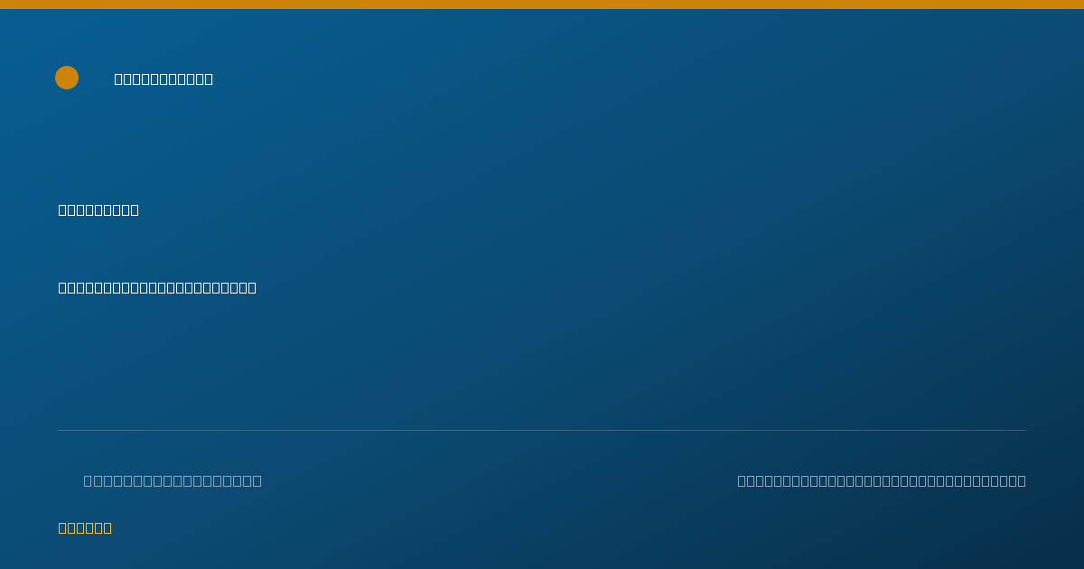Shareable card for Scott Steward-Tharp, D.D.S., D.PHIL. - Oral and Maxillofacial Pathology Dentistry, Philadelphia, PA