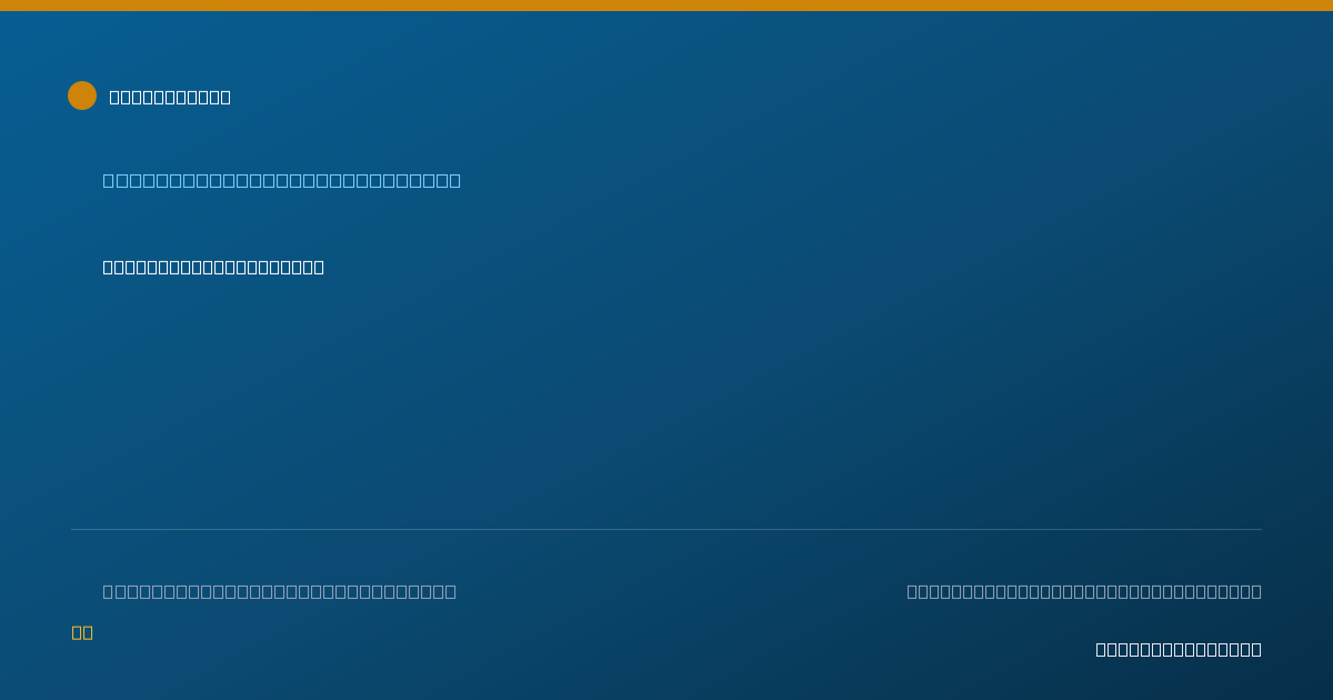Shareable card for Scott Swindells, PA-C - Medical Physician Assistant, Grants Pass, OR