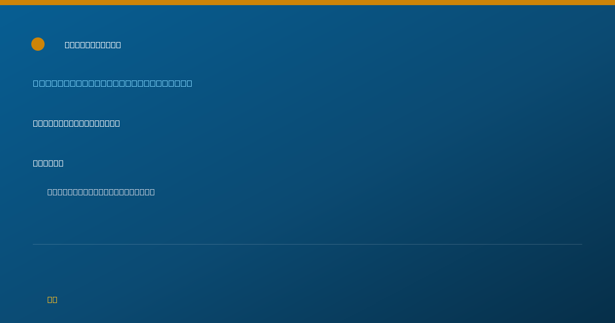 Shareable card for Scott Taylor, D.D.S. - General Practice Dentistry, Shreveport, LA