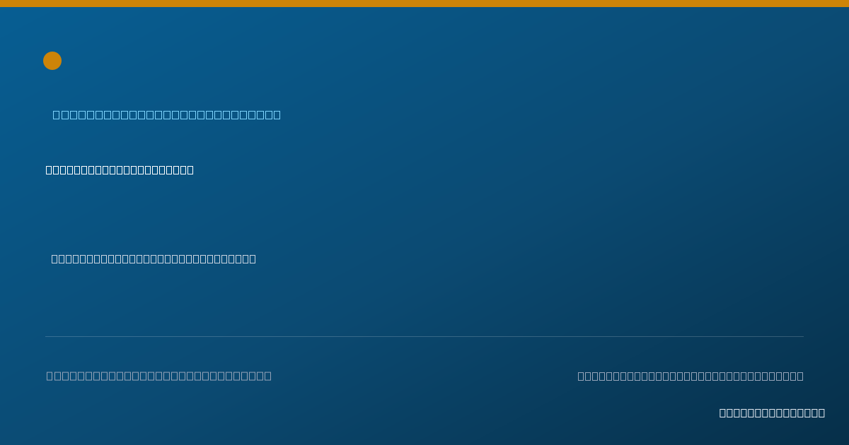 Shareable card for Scott Thiesfeldt, MD - Internal Medicine Physician, Winston Salem, NC