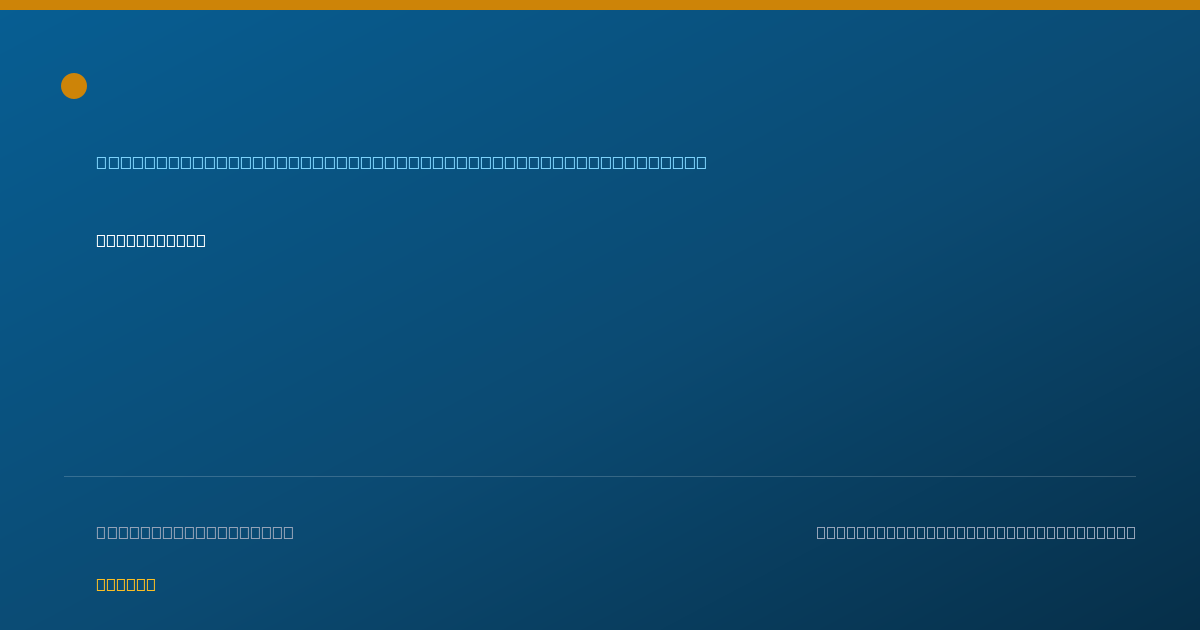 Shareable card for Sean Button - Pediatric Emergency Medicine (Pediatrics) Physician, Pittsburgh, PA