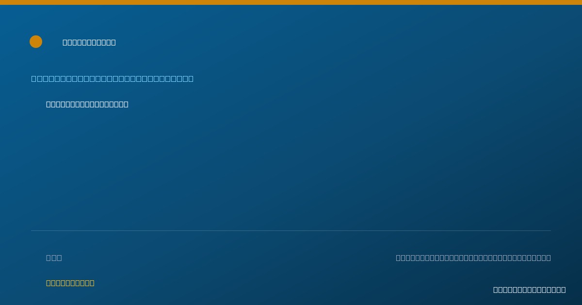 Shareable card for Sean Hire, DO - Emergency Medicine Physician, Orlando, FL