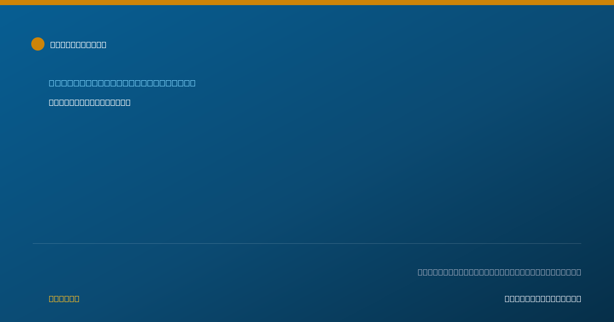 Shareable card for Sean Lam, MD - Anesthesiology Physician, Sacramento, CA