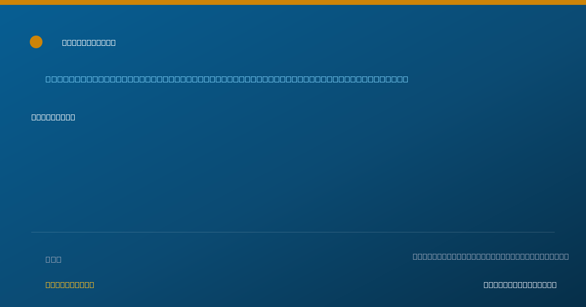 Shareable card for Sean Pack — Student in an Organized Health Care Education/Training Program, Columbus, GA