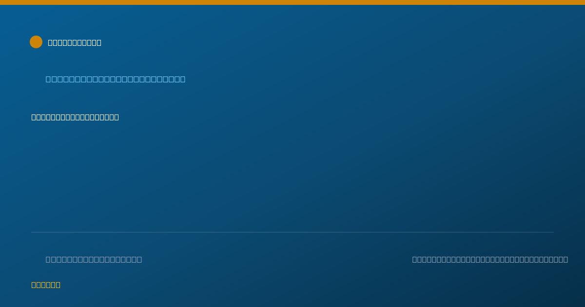 Shareable card for Sean Quinn, MD - Anesthesiology Physician, Miami, FL