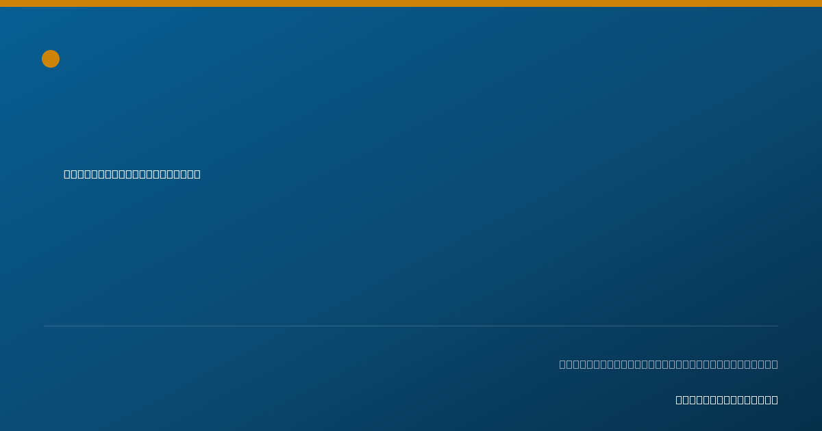 Shareable card for Seema Rahman, MD - Internal Medicine Physician, Eau Claire, WI