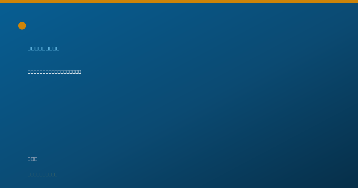 Shareable card for Seham Said, BS — Counselor, Redwood City, CA