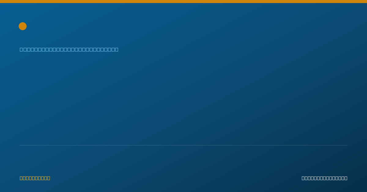 Shareable card for Selin Hidirsah - Marriage & Family Therapist, Van Nuys, CA