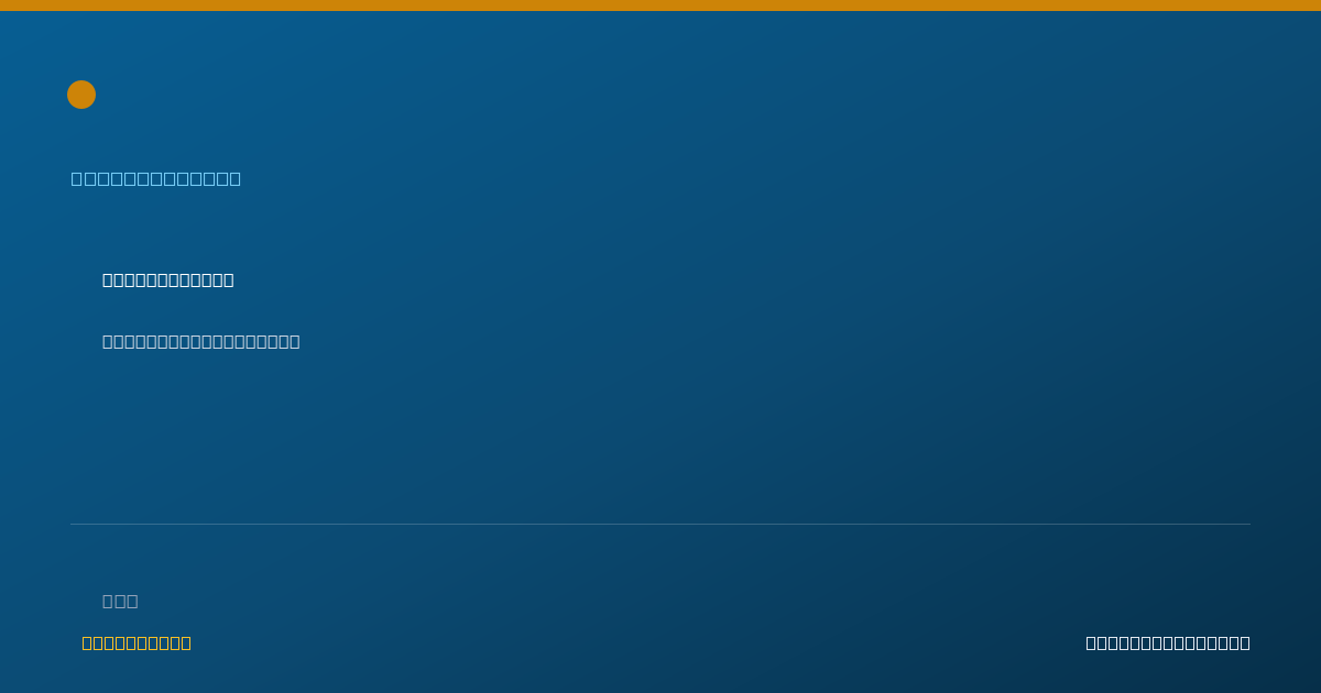 Shareable card for Sellers Bell - Social Worker, Madison, WI